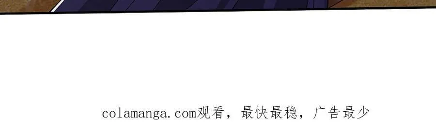 第71话 银光城豪门 第63页