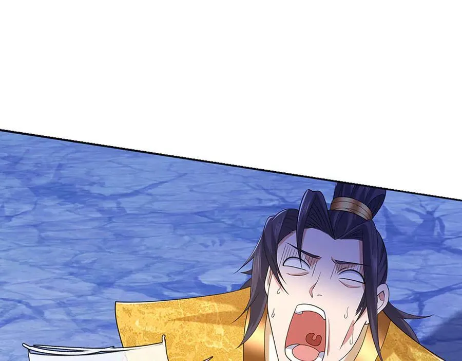 第72话 那就合体？ 第5页