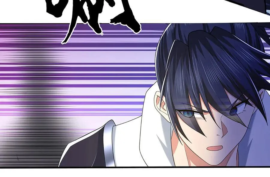 第72话 那就合体？ 第8页