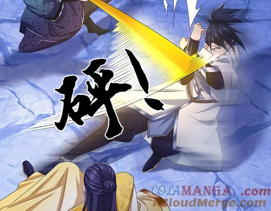 第72话 那就合体？ 第10页