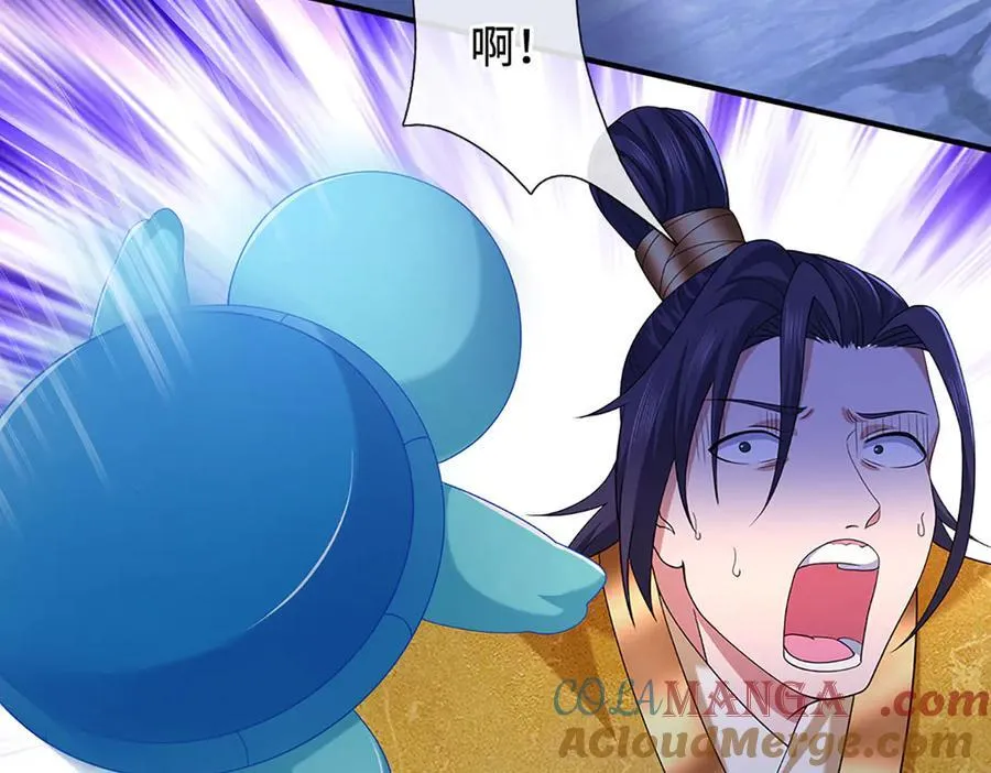 第72话 那就合体？ 第16页