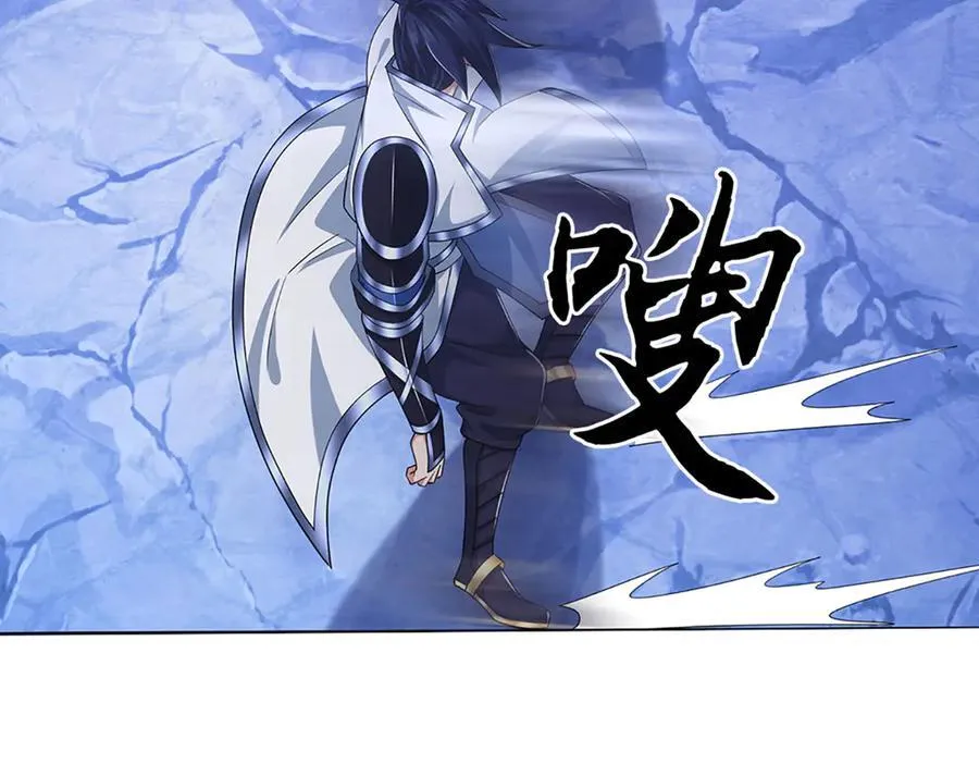 第72话 那就合体？ 第20页