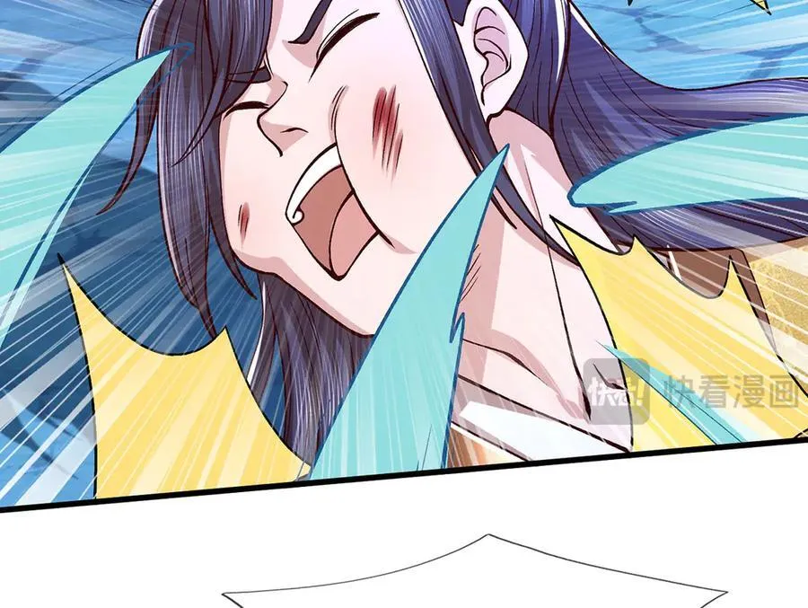 第72话 那就合体？ 第29页