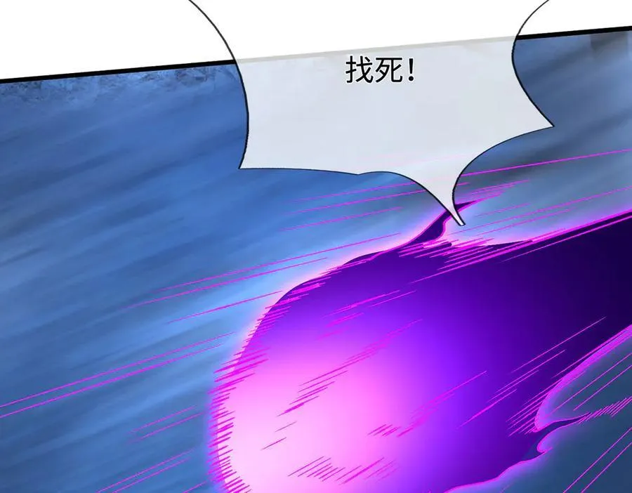 第72话 那就合体？ 第30页