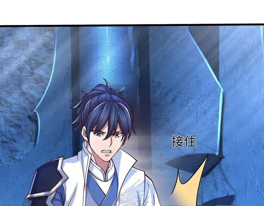 第72话 那就合体？ 第35页