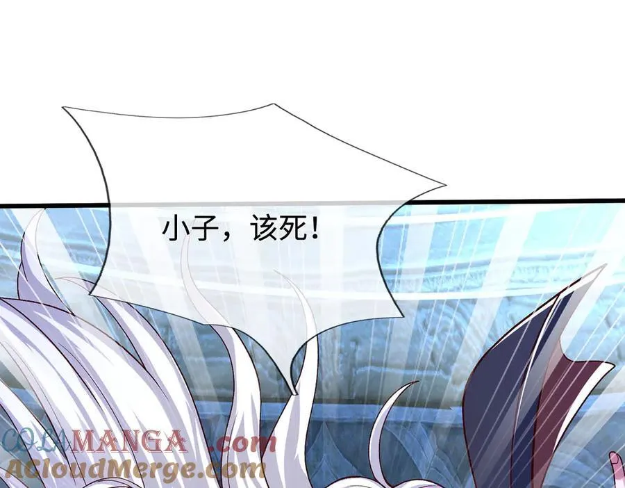 第72话 那就合体？ 第46页
