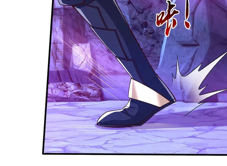第72话 那就合体？ 第56页