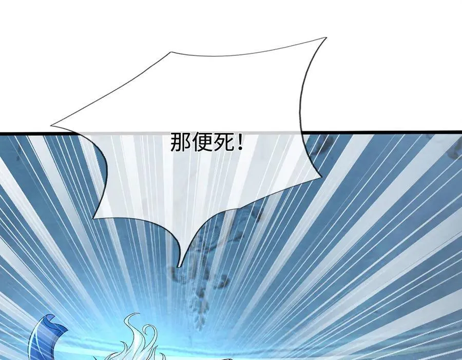 第72话 那就合体？ 第63页