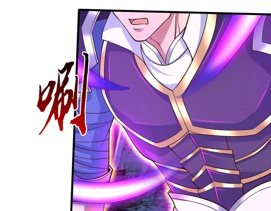 第72话 那就合体？ 第72页