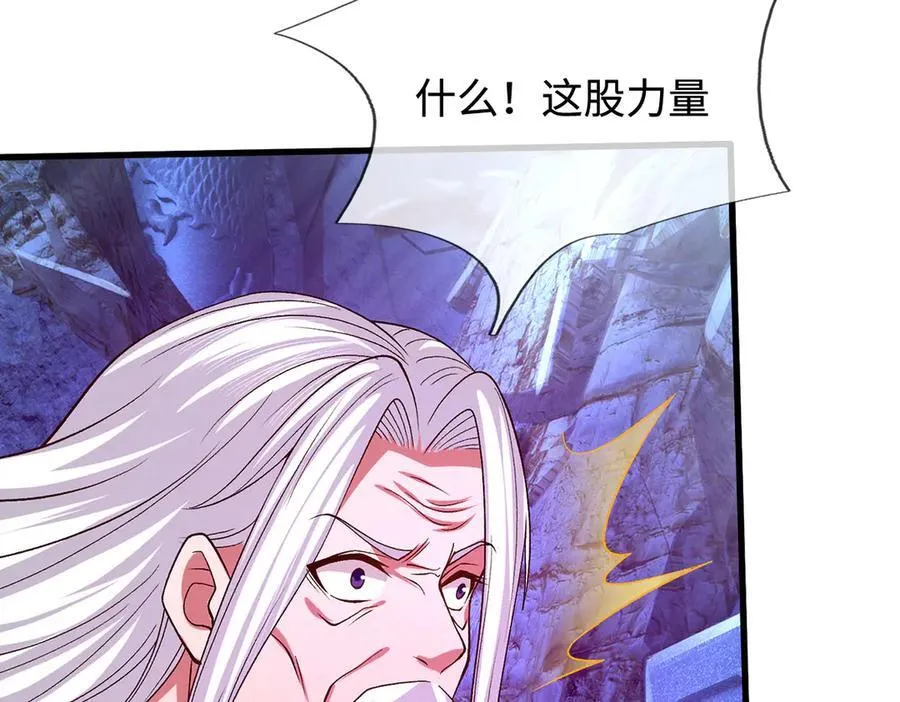 第72话 那就合体？ 第77页
