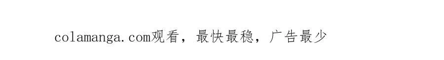 第72话 那就合体？ 第89页