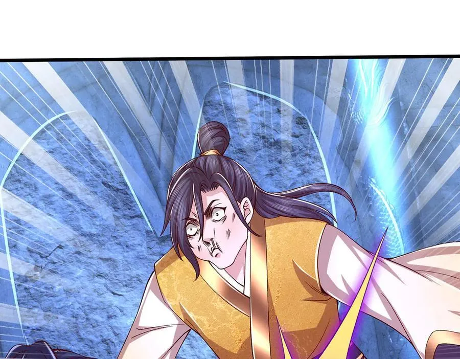 第73话 万兽体 第11页