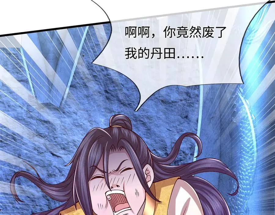 第73话 万兽体 第14页