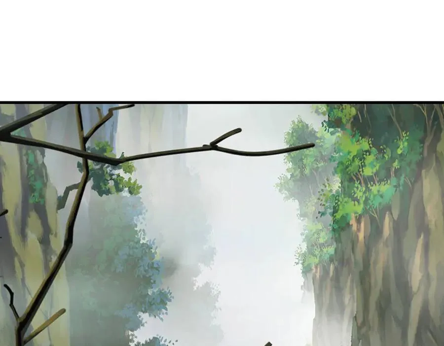 第73话 万兽体 第17页