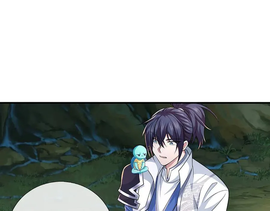第73话 万兽体 第26页