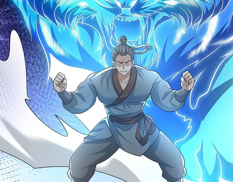 第73话 万兽体 第45页