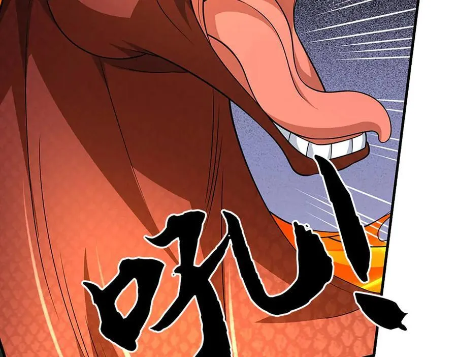 第73话 万兽体 第57页