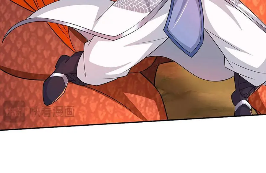 第73话 万兽体 第62页