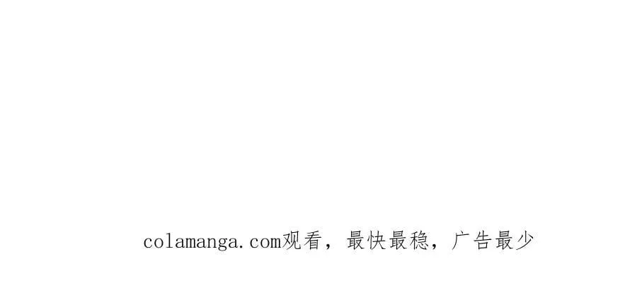 第73话 万兽体 第77页