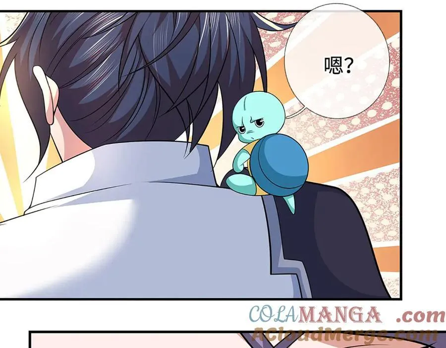 第74话 完了，这波冲我来的！ 第34页
