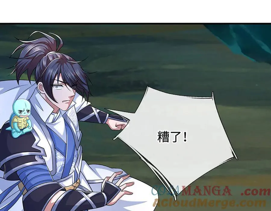 第74话 完了，这波冲我来的！ 第52页