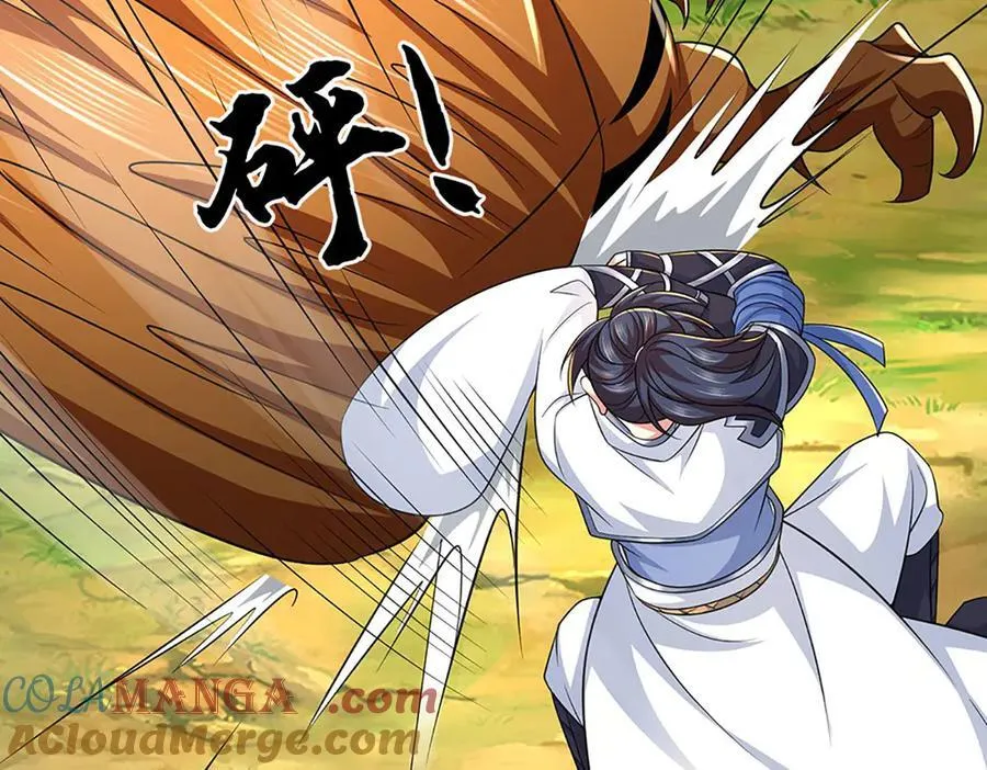 第74话 完了，这波冲我来的！ 第58页