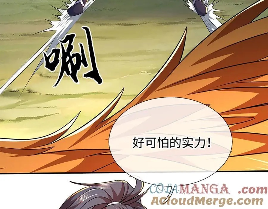 第74话 完了，这波冲我来的！ 第61页