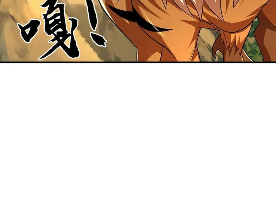 第74话 完了，这波冲我来的！ 第65页