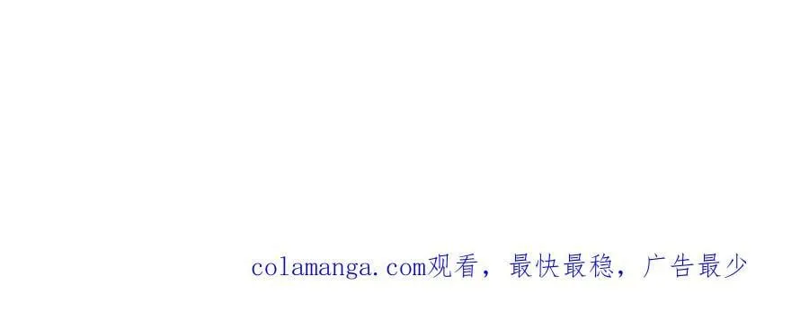 第74话 完了，这波冲我来的！ 第66页