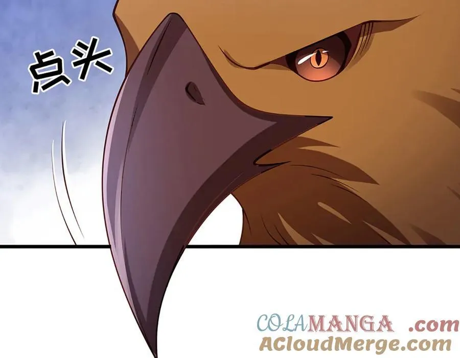 第75话 偷蛋贼 第10页