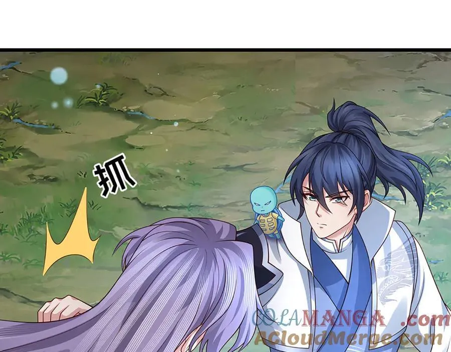 第75话 偷蛋贼 第34页