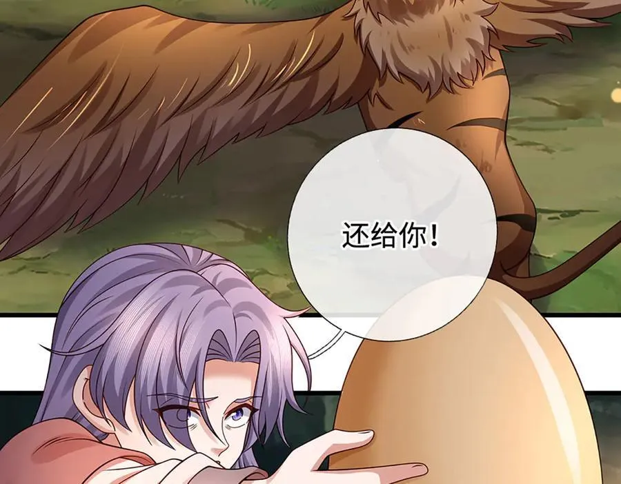 第75话 偷蛋贼 第60页