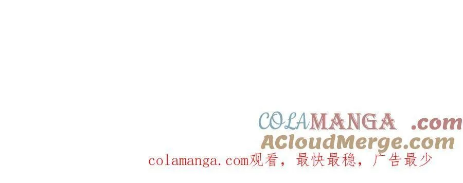 第75话 偷蛋贼 第67页