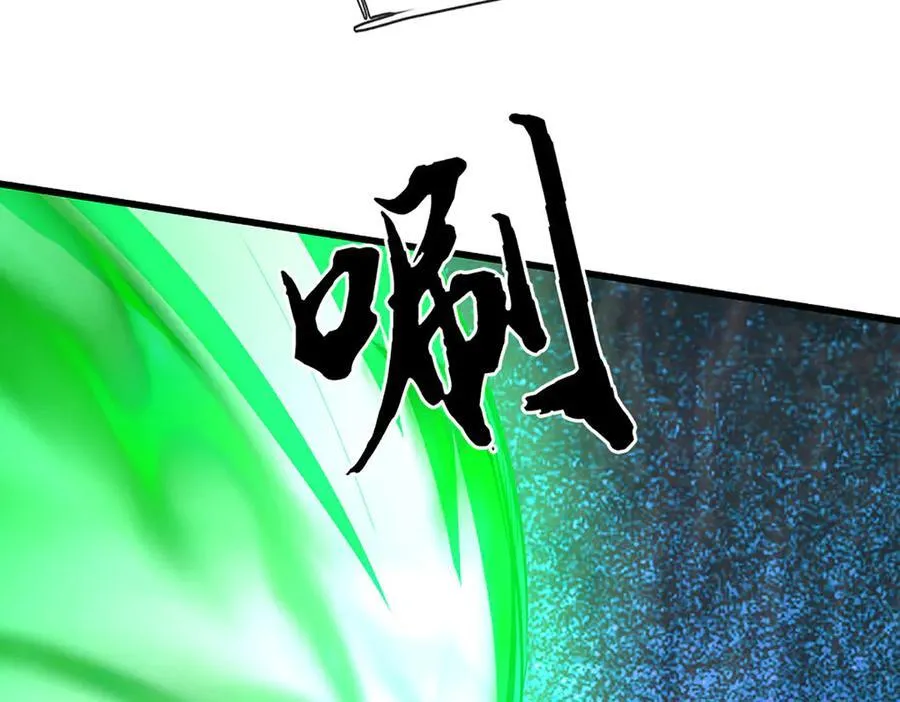 第76话 颠倒黑白 第38页