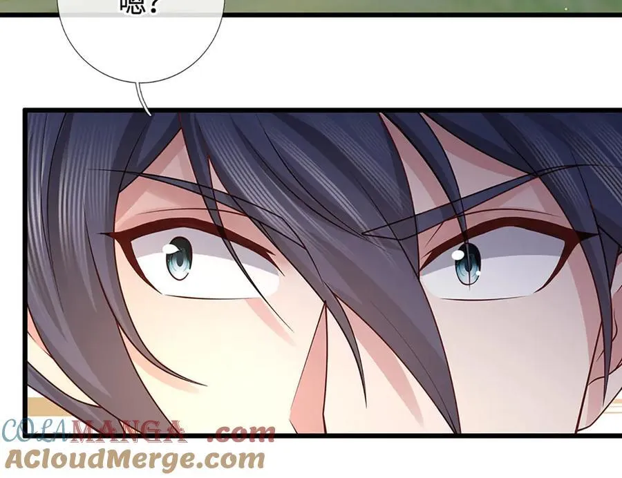第76话 颠倒黑白 第43页