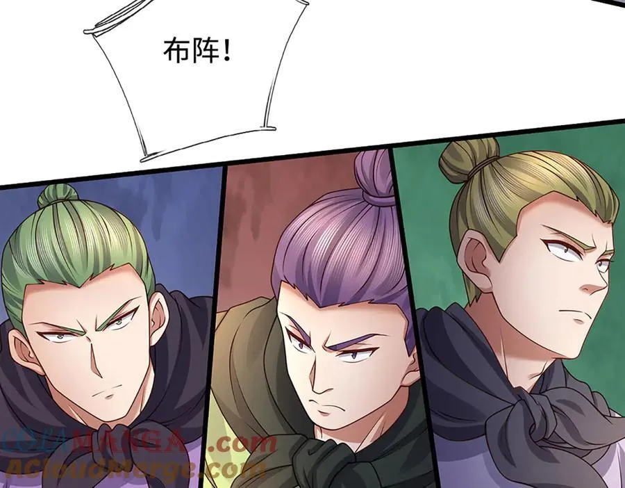 第76话 颠倒黑白 第49页