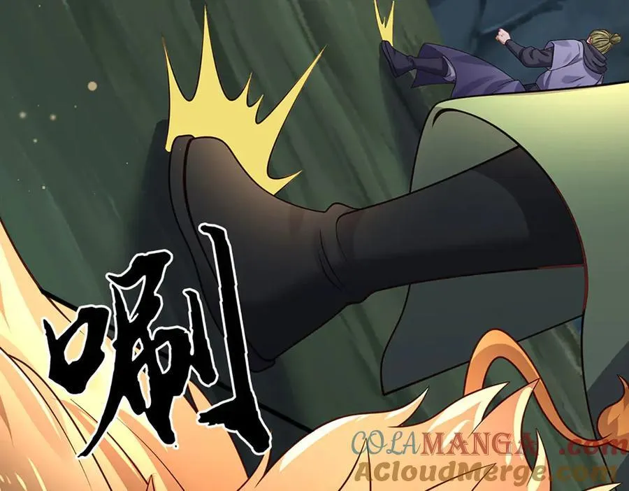 第76话 颠倒黑白 第55页