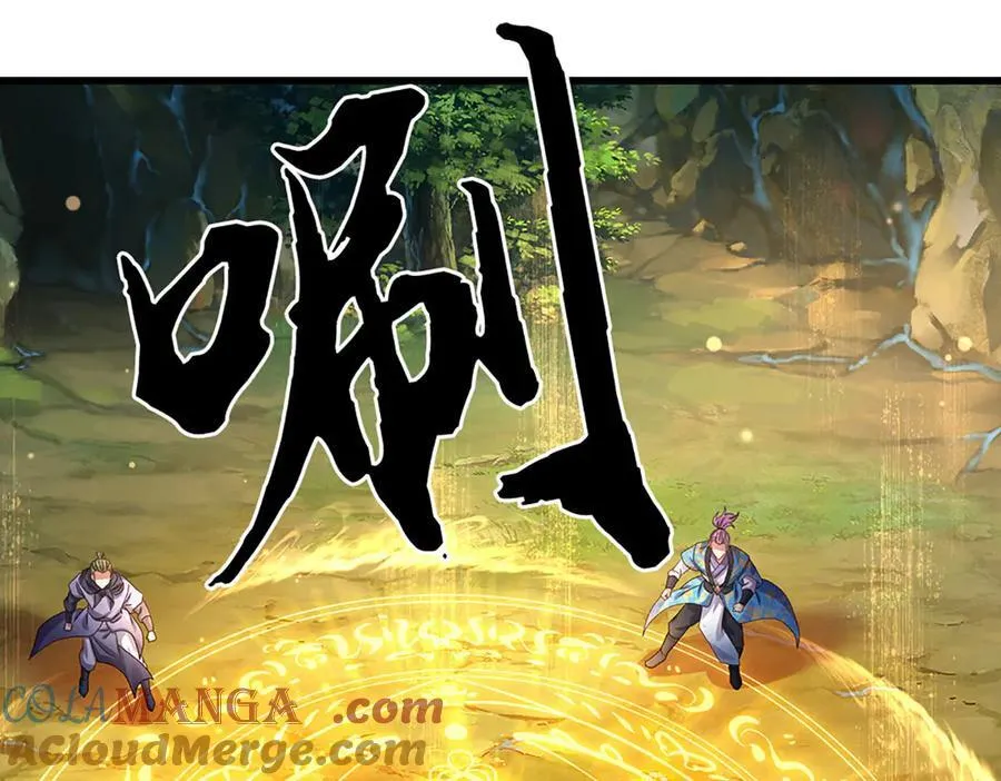 第76话 颠倒黑白 第61页