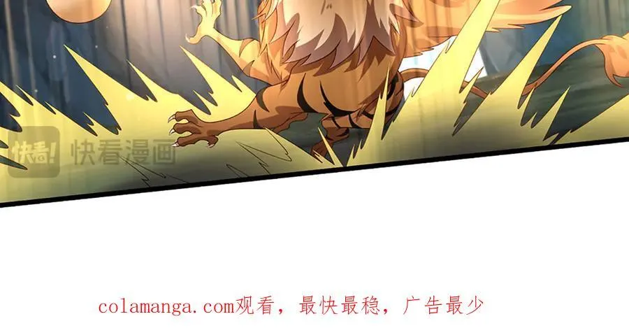 第76话 颠倒黑白 第65页