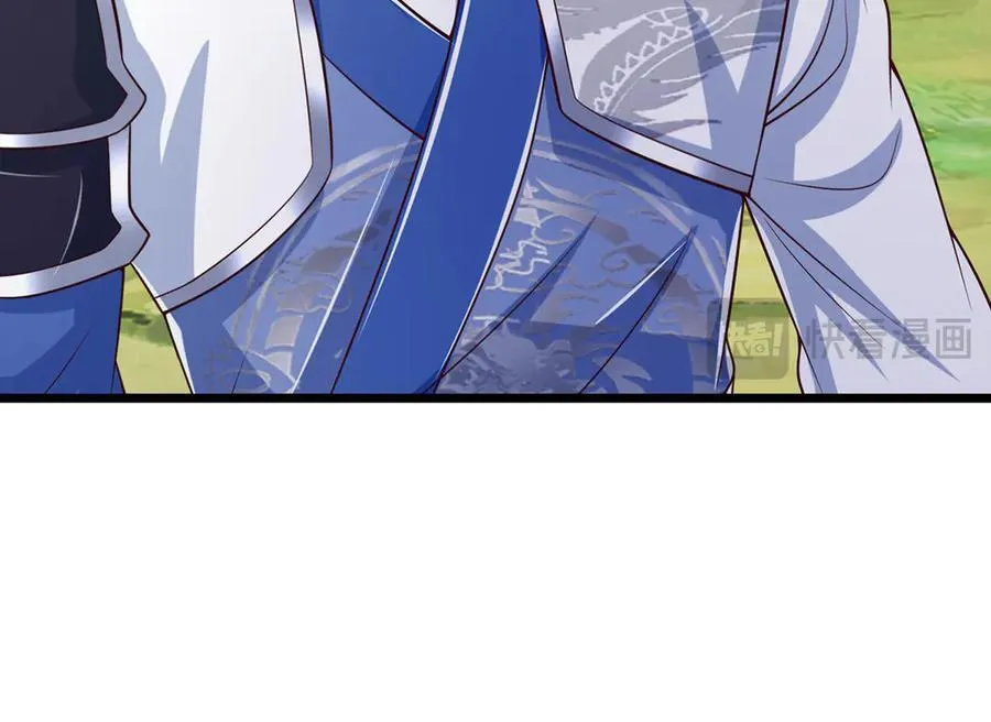 第77话 御兽师 第20页