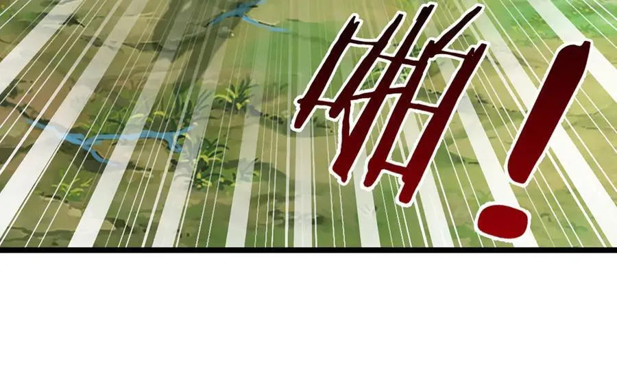 第77话 御兽师 第23页