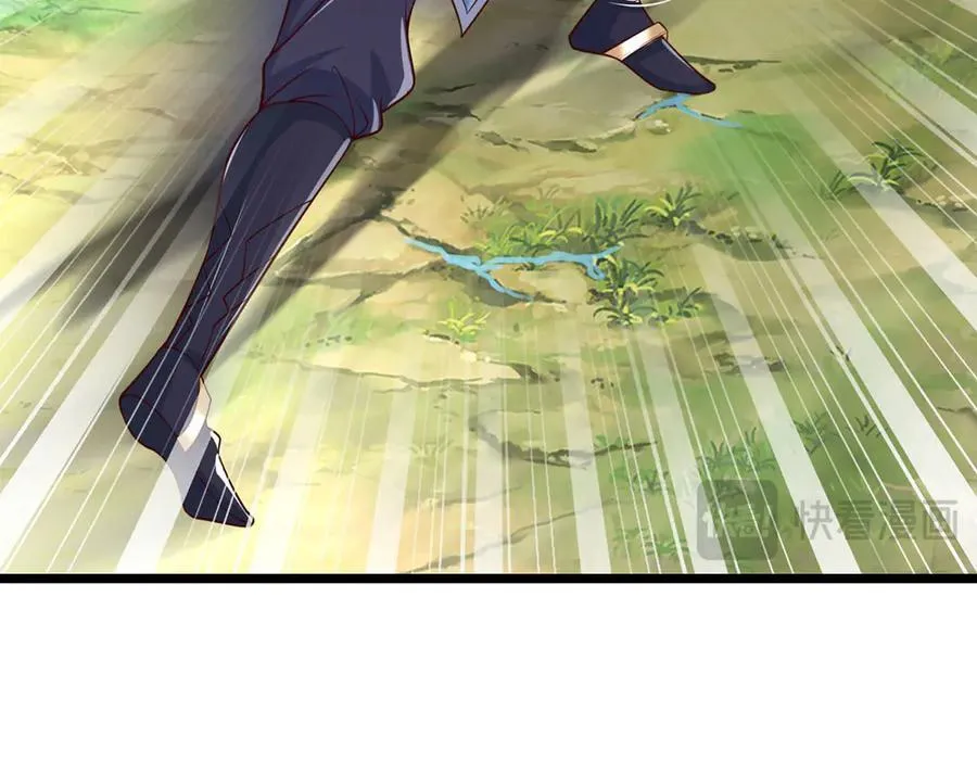 第77话 御兽师 第39页