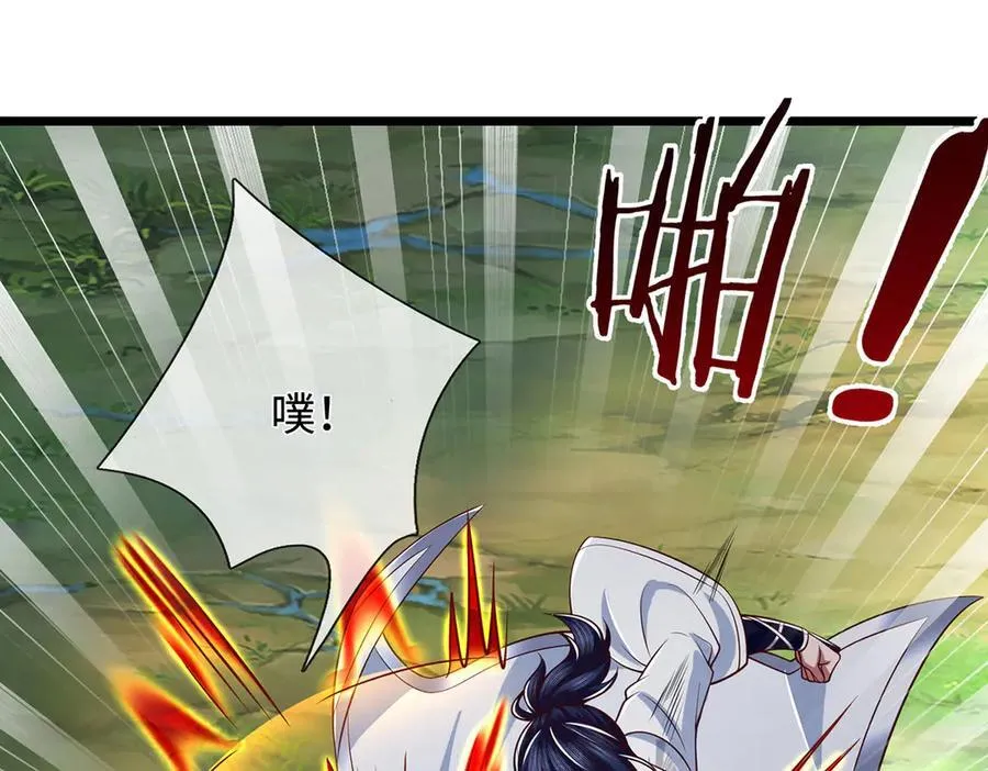第77话 御兽师 第41页