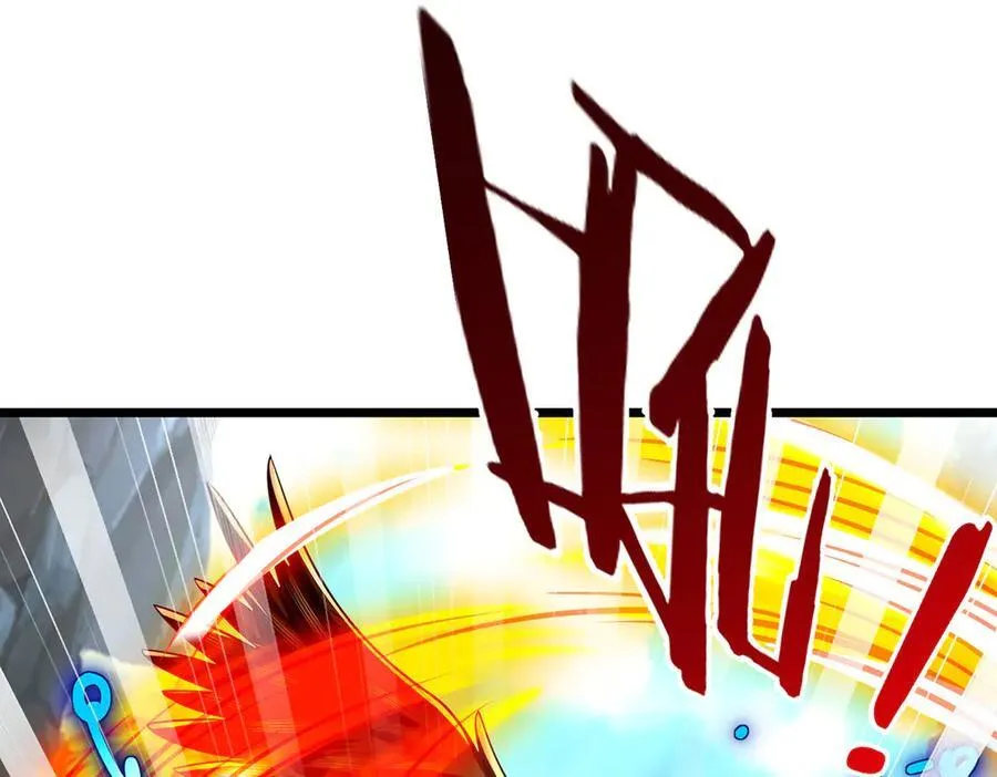 第77话 御兽师 第56页