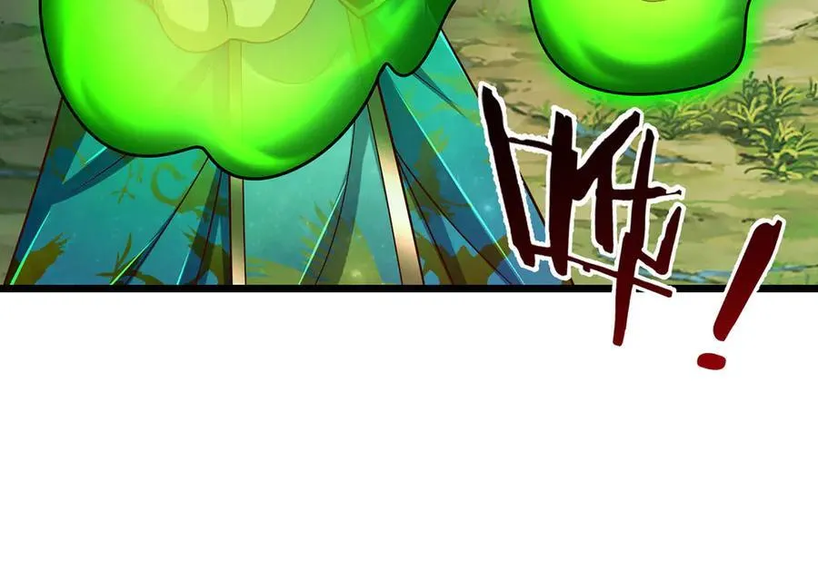 第77话 御兽师 第77页