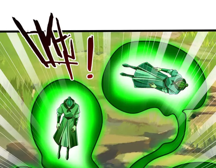 第77话 御兽师 第78页