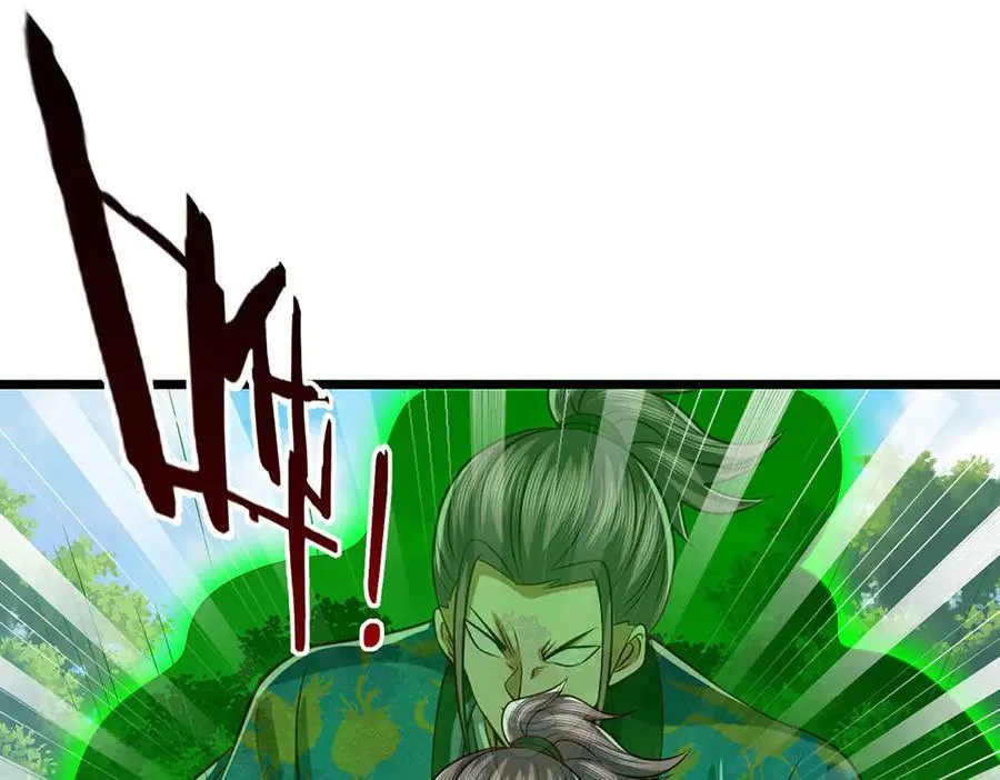 第77话 御兽师 第84页