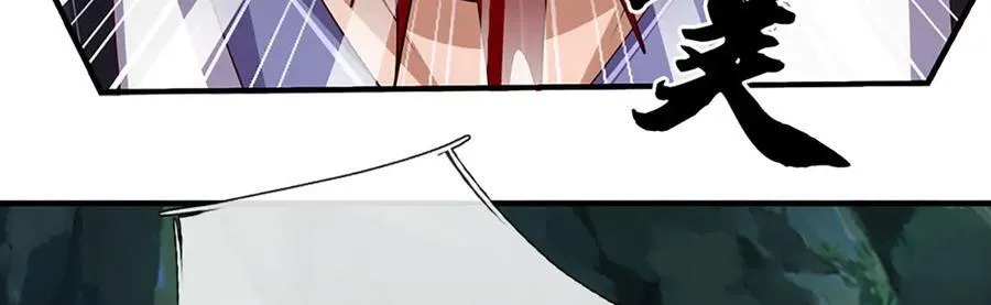 第78话 控制群兽 第26页
