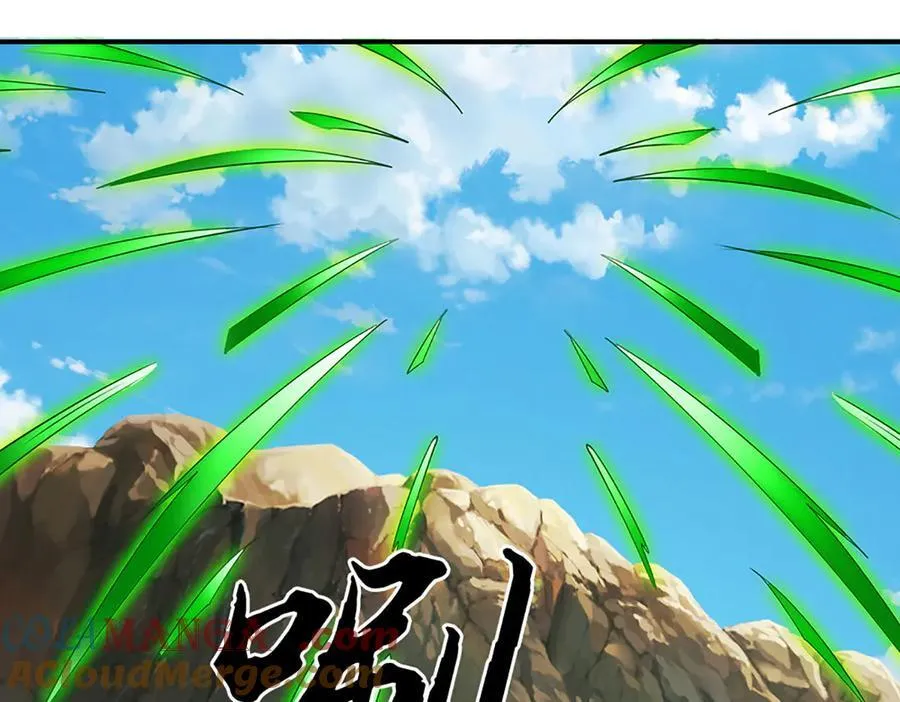 第78话 控制群兽 第61页