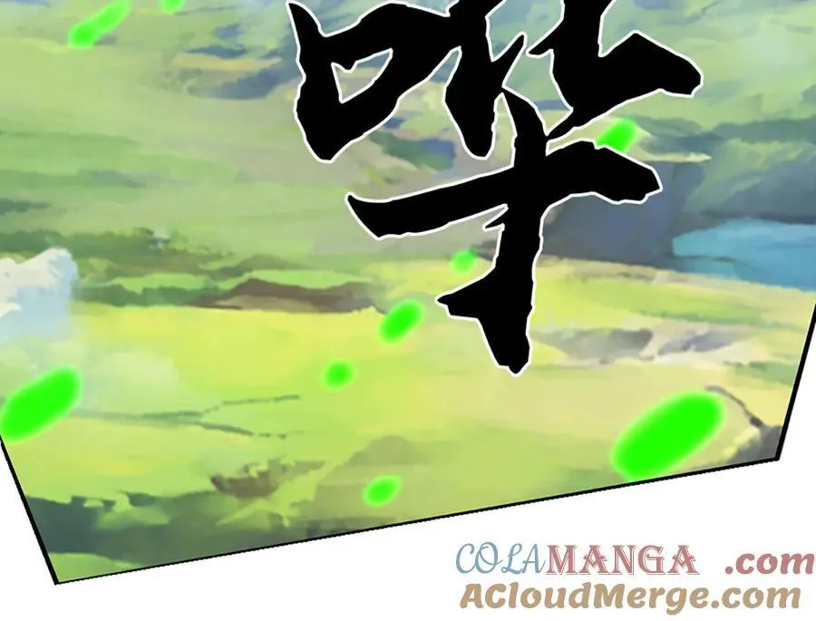 第78话 控制群兽 第67页